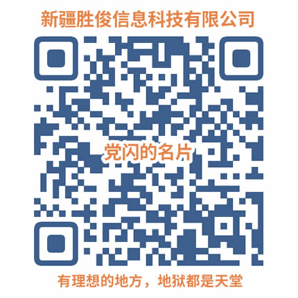 v_customerservicewechat